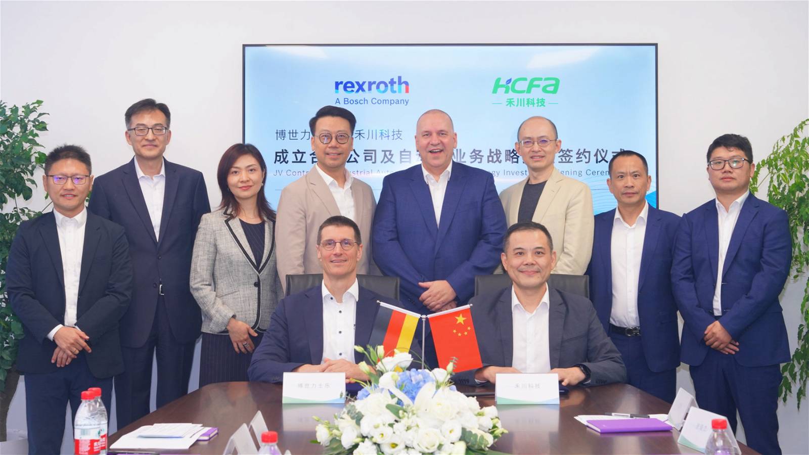 Bosch Rexroth, Çin'deki otomasyon işini güçlendirmek için Zhejiang Hechuan Technology ile ortak girişim sözleşmesi imzaladı